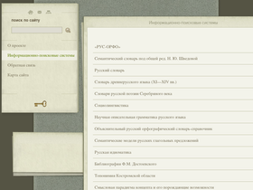 lexrus.ru