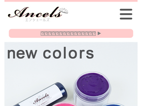 'ancels-colorbutter.com' screenshot