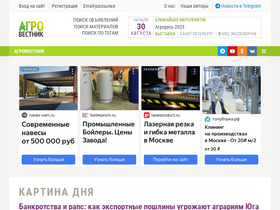 'agrovesti.net' screenshot