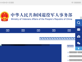 mva.gov.cn