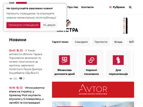 'bukinfo.com.ua' screenshot