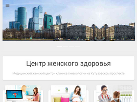 women-health-center.moscow