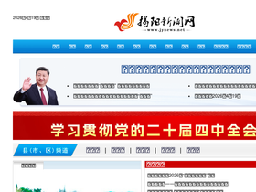 'jynews.net' screenshot