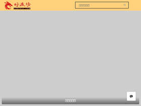 'lzdfhyc.com' screenshot