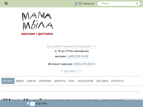 'mama-mila.ru' screenshot