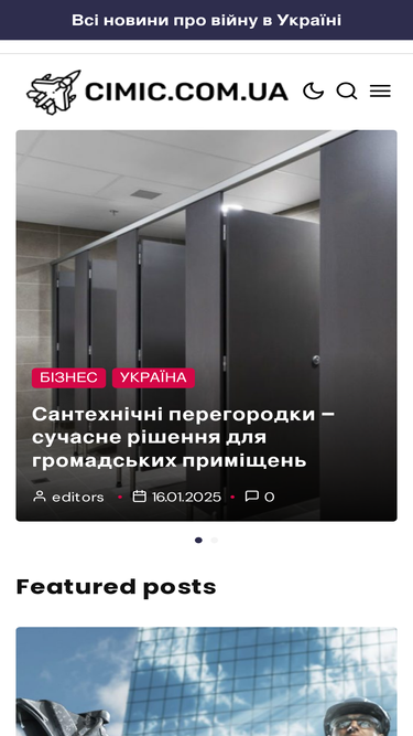 cimic.com.ua