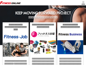 'fitnessclub.jp' screenshot