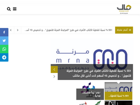 'maaal.com' screenshot