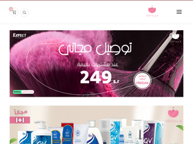 'sema.app' screenshot