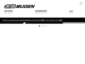 'mugen-power.com' screenshot