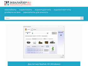 'ekvalajzer.com' screenshot