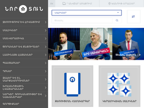'nortun.am' screenshot