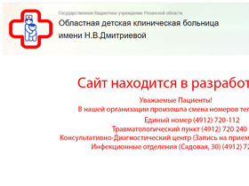 rodkb.ru