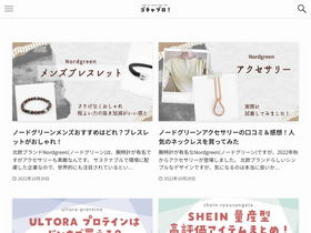 'kaji-amehare.com' screenshot