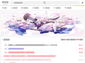 'feixueylw.com' screenshot