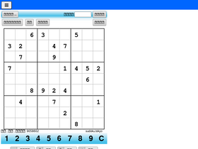 'sudoku.tokyo' screenshot