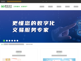 'yeepay.com' screenshot