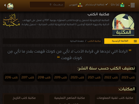 'books-library.net' screenshot