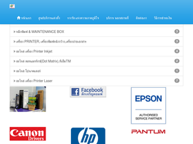 comeasys.com