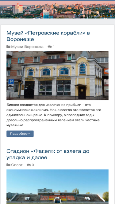 2vrn.ru