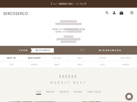 sercoserco.com
