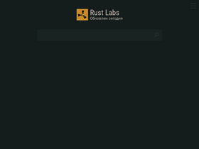 ru.rustlabs.com