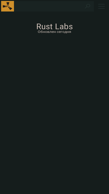 ru.rustlabs.com