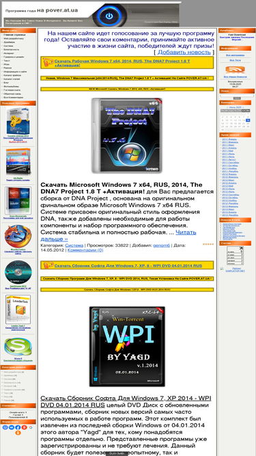 Wpi-Torrent.Ucoz.Ru Competitors - Top Sites Like Wpi-Torrent.Ucoz.