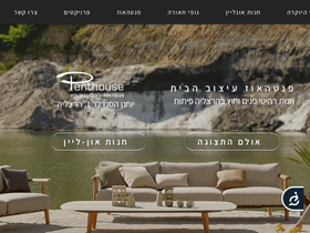 penthouse-furniture.co.il