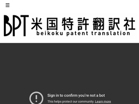 beikokupat.com