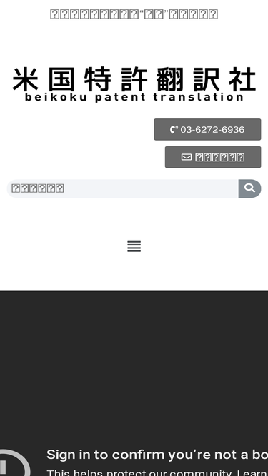 beikokupat.com