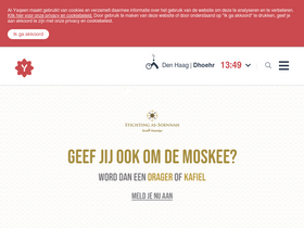 'al-yaqeen.com' screenshot