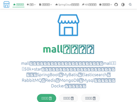 'macrozheng.com' screenshot