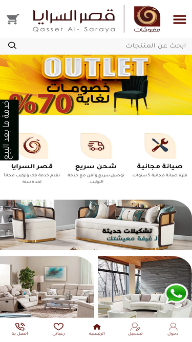 qsf.sa