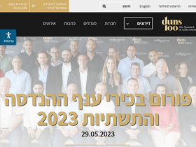 'duns100.co.il' screenshot