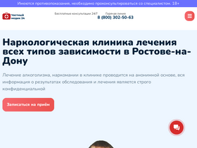 narcology.clinic