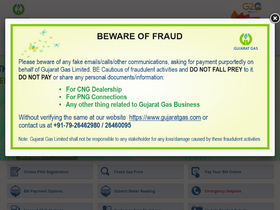 'gujaratgas.com' screenshot