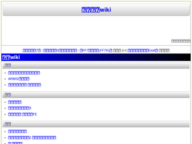 'spwiki.net' screenshot