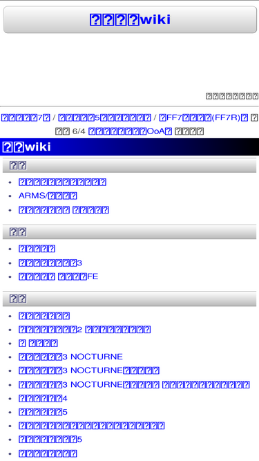 spwiki.net