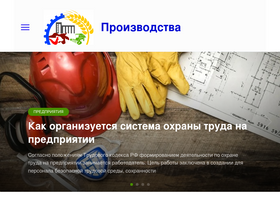 'mozaiyka.ru' screenshot