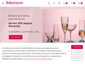 belbohemia.by