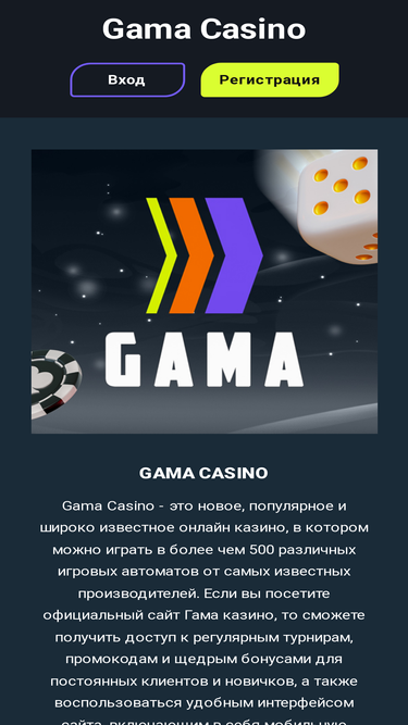 orenotd.ru
