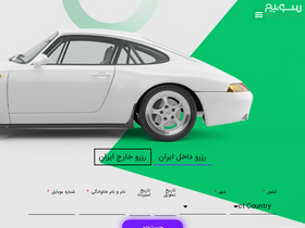'sweechiran.com' screenshot