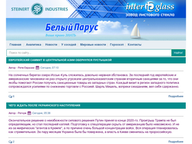 'paruskg.info' screenshot