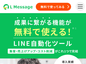 'lme.jp' screenshot