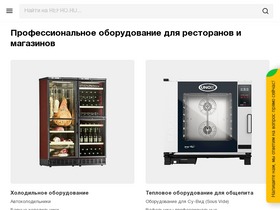'refro.ru' screenshot