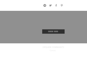 'opga.online' screenshot