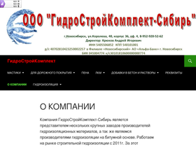 gskooo.ru