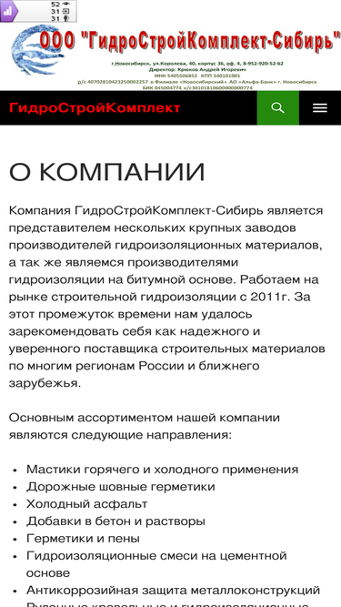 gskooo.ru