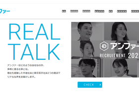 'angfa.jp' screenshot